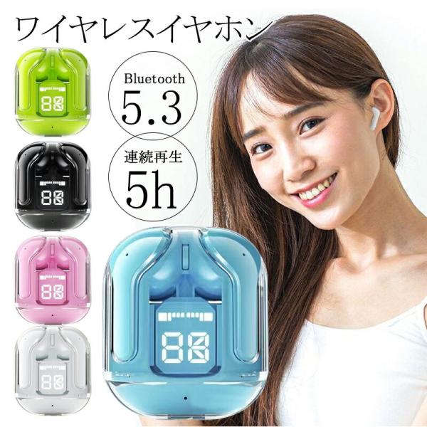 ワイヤレスイヤホン Bluetooth 5.3 高音質 イヤフォン 電池残量表示 アップル多機種対応 長時間 高級感 デジタルディスプレイ ボイスコントロール マイク付き