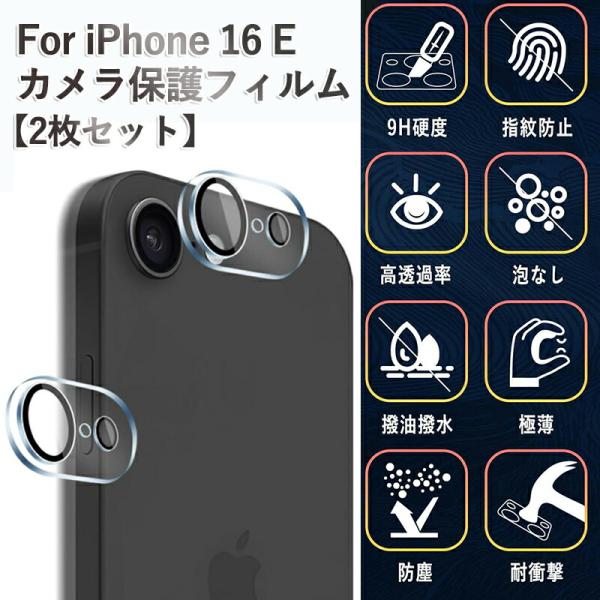 ｉＰｈｏｎｅ１６e１２８ギガ超美品２４時間以内発送。 iPhone16e128ギガ超美品24時間以内発送。 - メルカリ