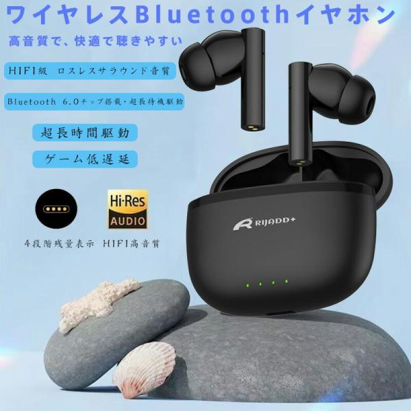 【Bluetooth 6.0】ワイヤレス Bluetooth イヤホン 高音質 ノイズキャンセリング搭載 通話クリア 低遅延ゲームモード 最大24時間連続再生 Type-C急速充電