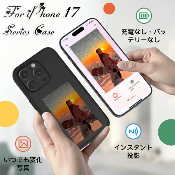 iPhone17PROMAX ケース DIY NFC E-Ink ケース17AIRケース iPhone16PLUS おしゃれIPHONE 15PROケース NFCスマートフォン インクスクリーンIPHONE14 13pro ケース