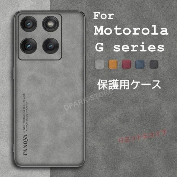 motorola edge 60 ケース motorola edge 60s pro ケース motorola edge 50s pro ケース motorola edge 40 neo 背面ケース レザー シンプル モトローラ エッジ ス