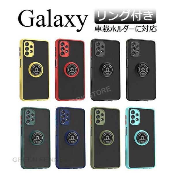 ギャラクシー Galaxy A53 ケース Galaxy A53 5G SC-53C SCG15 Galaxy A32 5G 背面カバー Galaxy A51 5G　ギャラクシー エーA53 5G ケース リング付き スタンド機