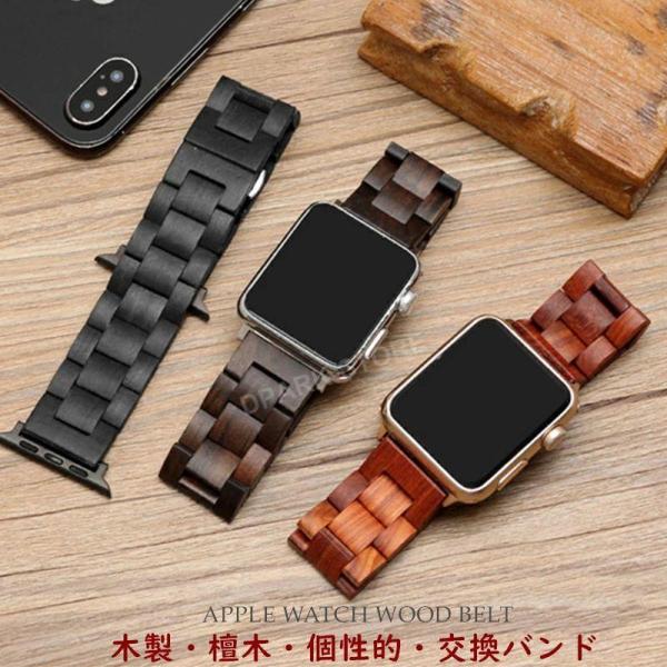 apple watch 8 apple watch se 第2世代 バンド apple watch 7 バンド 木製 木 applewatch se バンド Series 7 ベルト 45mm 41mm 44mm 40mm 42mm 38mm Series 6 5