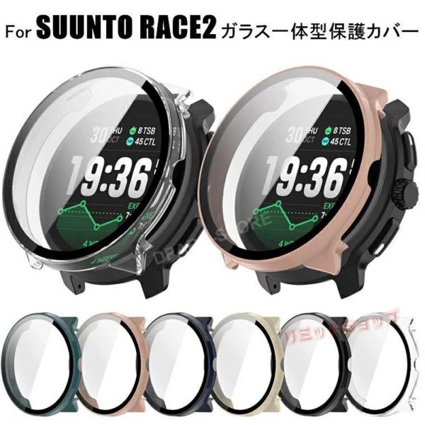 SUUNTO RACE2 ケース 強化ガラス製液晶画面保護 SUUNTO RACE2 画面保護 カバー suunto race2 カバー 透明ケース ガラスフィルム スント レース2 Suunto Race2 保