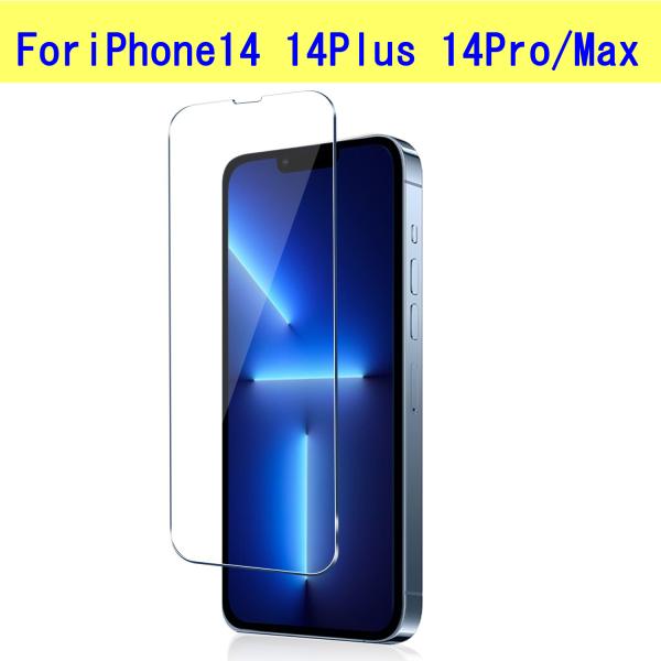 iPhone14 14Plus 14Pro 14 Pro max  強化ガラスフィルム  全面保護フルカバー  高透明 指紋軽減 アンチスクラッチ 9H