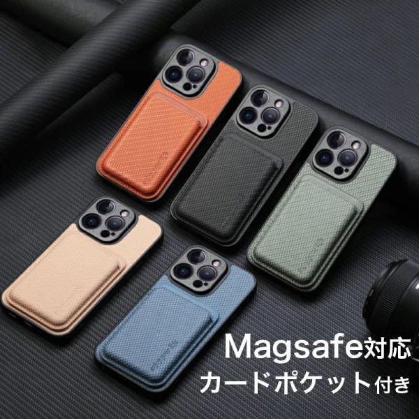 iphone16 pro max ケース MagSafe対応 ケース  iphone13 mini カード収納 iphone12 mini ケース MagSafe iphone15 pro max ケース カード入れ iphone14 plus