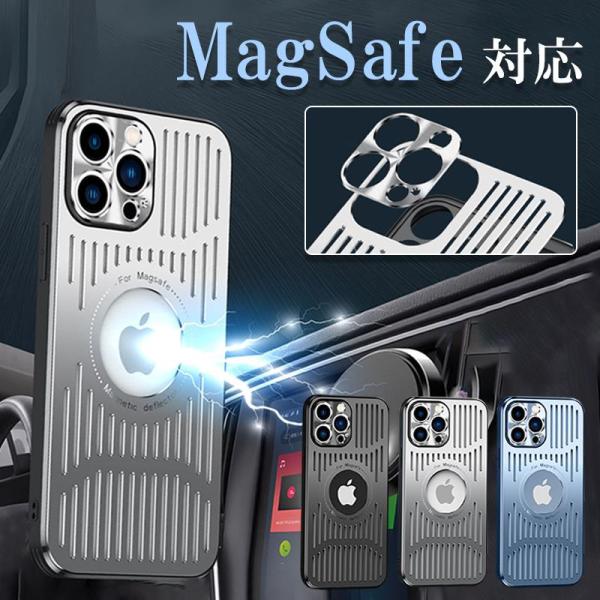 iPhone15 Pro ケース おしゃれ iPhone 16 Pro Max ケース 耐衝撃 magsafe対応 iPhone 13 pro カバー アルミ iPhone 14 Pro Max ケース 放熱仕様 iPhone16 Plus