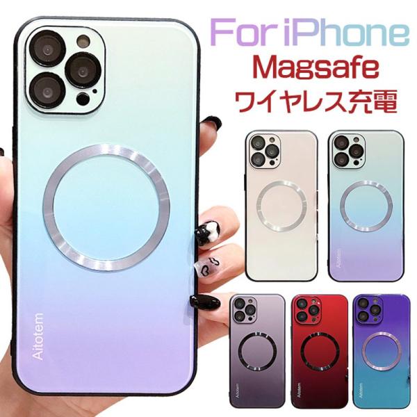 iphone16 ケース magsafe対応 16pro 16plus 16promax iphone15 ケース おしゃれ 15pro 15plus 15promax iphone14pro ケース iphone14 14plus 14promax iphone13