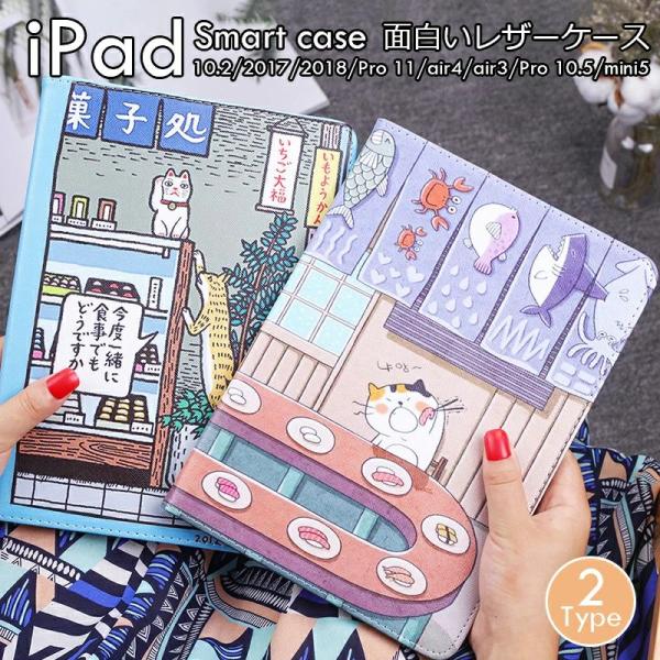 iPad ケース 耐衝撃 第9世代 mini6 iPad Air4 10.9 iPad 9.7 2017 2018 Pro 10.5 Air3 iPad 10.2 2019 ケース 軽量 mini5 Air2 iPad Air ipad2/3/4 air ipad Pro