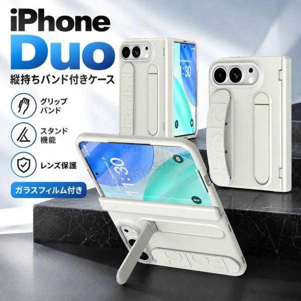 iphone duo ケース iphoneduoケース 対応 スマートフォンケース リストバンド付き グリップリング スタンド付き 360度保護 耐衝撃 カメラ保護 レンズ保護 スクリ