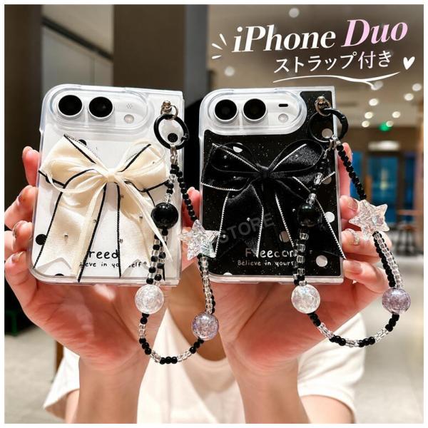 2026新型 iPhone Duo ケース アイフォーン デュオ ケース ストラップ付き 水玉模様 結び 蝶柄 apple iPhone Duo アップル 折りたたみ型 apple iPhone Duo アップ