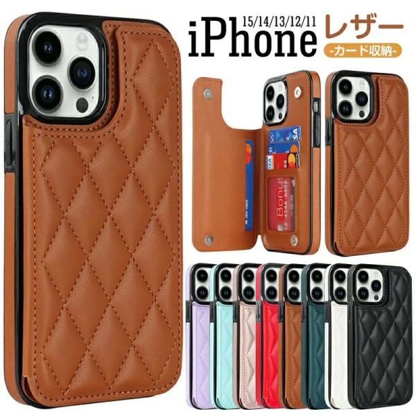 iPhone17Air 17Promax 16 promaxケース 超オシャレシンプルケース 背面 大量カード収納 iPhone15 衝撃吸収 iphone 14 14pro 耐衝撃 iPhone13 13proケース 薄型