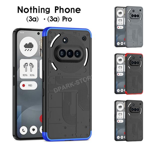 Nothing Phone (4a) ケース 耐衝撃 ナッシング Nothing Phone (4a) カバー 背面型 Nothing Phone 3a カメラレンズ保護 カッコいい 超薄型 軽量 落下防止 おしゃ