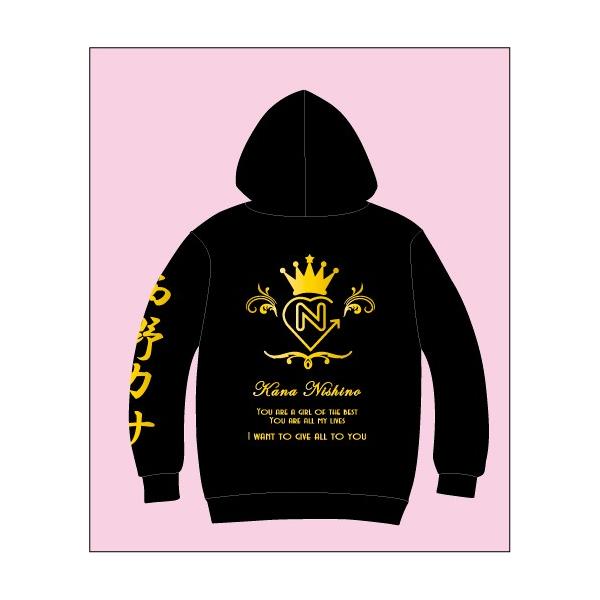 安い西野カナ パーカーの通販商品を比較 ショッピング情報のオークファン