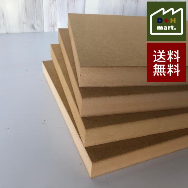 Diy 日曜大工木工工作合板木材mdf材端材30mm厚約300mm 約300mm 4枚セットmdfボードmdf板アウトレット板diy 日曜大工材料 代購幫