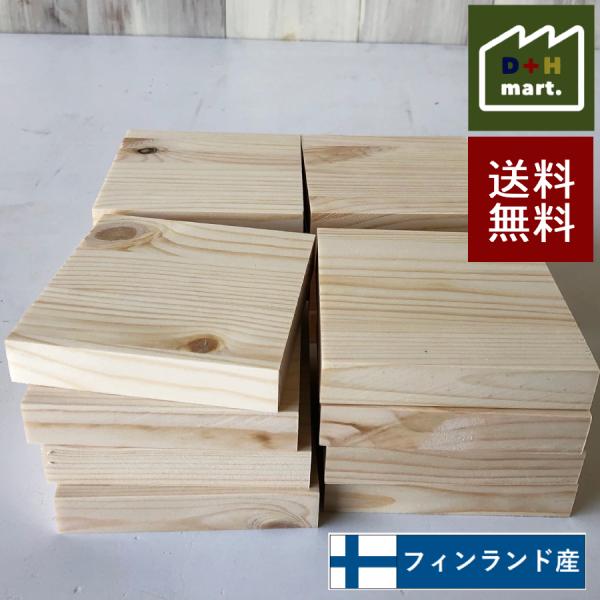 上質で快適 板材 工作 木工 木材 棚板 法人 店舗 個人事業主様向け 材料 棚板 天板 Diy 定寸カット販売 1枚 長さ910mm 1000mm 幅310mm 450mm 19mm厚 横ハギ 北欧パイン集成材 木材 日曜大工 Diy Diy 木材