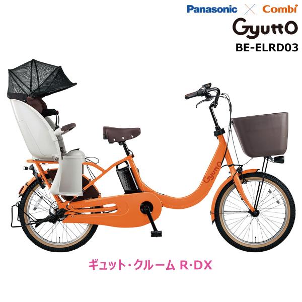 2020年のクリスマス 20インチ パナソニック BE-ELRD03 【T:マット 