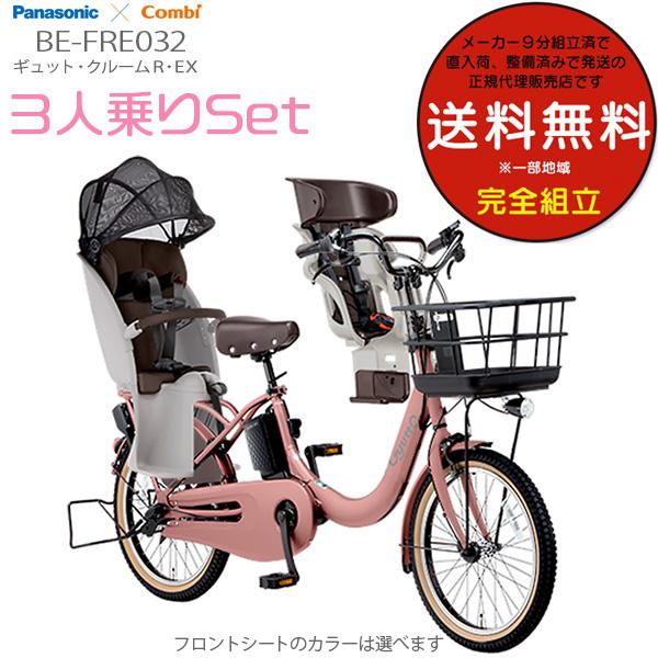 2022年新作入荷 ♦️EJ873番電動自転車 自転車本体 - education.semel