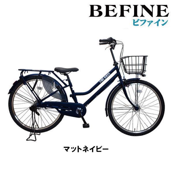 自転車 電動 子供乗せの通販 価格比較 価格 Com