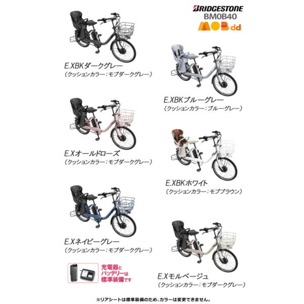 三人乗り自転車 電動 おすすめ