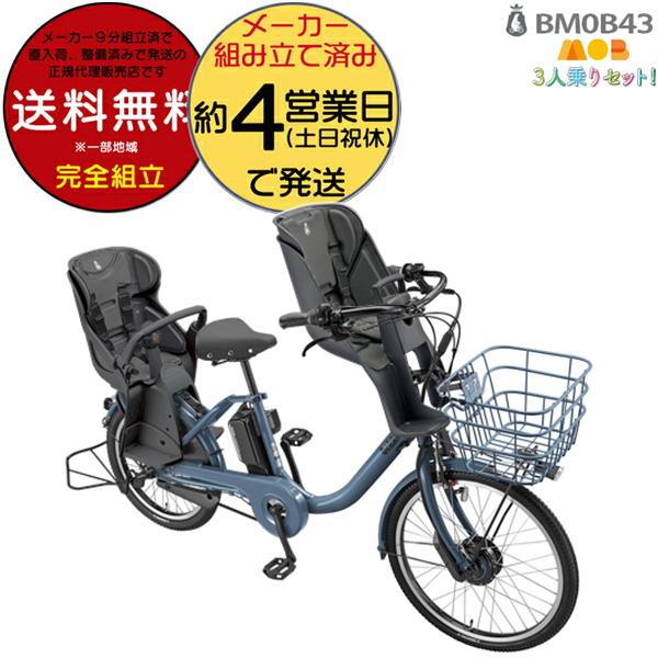 自転車[お近くであればお届け可能] 自転車 26インチ 近隣有料配達可能