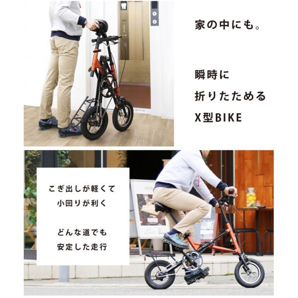 120cm 折りたたみ自転車