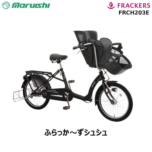 二人乗り 自転車の通販 価格比較 価格 Com