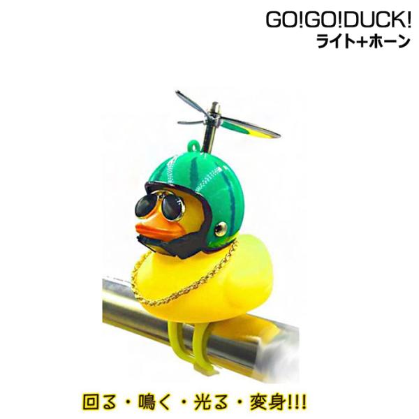 当日発送 平日13時迄注文分＊ 正規品 スイカ 08646 GO!GO!DUCK! ライト
