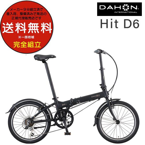 ファッション通販 DAHON様 専用ページですm _ m centronefrologicoazul