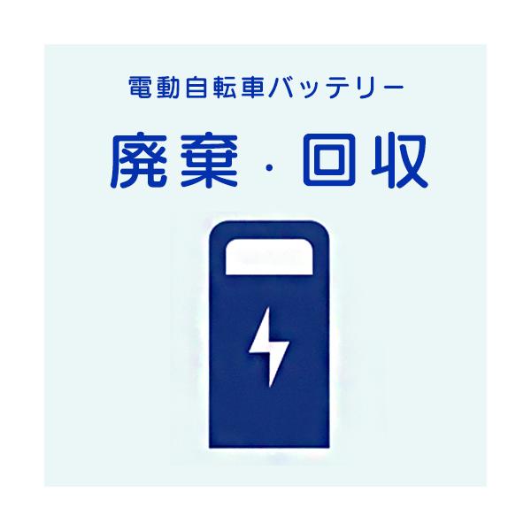 Panasonic ＊1営業日発送＊/ゆうパケットポスト投函/ 不要バッテリー