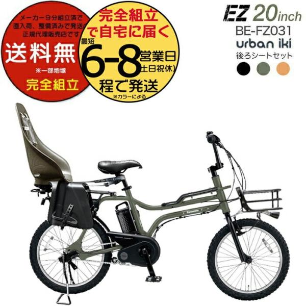 dplus_m-be-fz031-iki-f-set---zg dplus_m-be-fz031-iki-f-set---zg