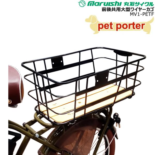 丸石サイクル *1営業日発送*MV1-PETF 前後共用大型ワイヤー 丸石サイクル *1営業日発送*MV1-PETF 前後共用大型ワイヤー