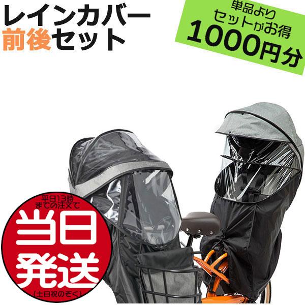 Gyutto *1営業日発送* NAR194 NAR181 グレー×ブラック レイン Gyutto *1営業日発送* NAR194 NAR181 グレー×ブラック レイン