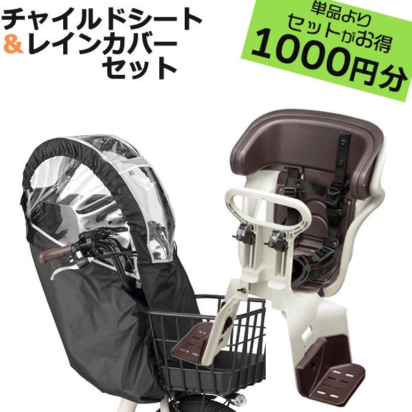 自転車用チャイルドシート パナソニック フロントの人気商品・通販・価格比較 - 価格.com 自転車用チャイルドシート パナソニック フロントの人気商品・通販・価格比較 - 価格.com