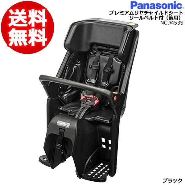 チャイルドシート 自転車用 ギュットの人気商品・通販・価格比較 - 価格.com チャイルドシート 自転車用 ギュットの人気商品・通販・価格比較 - 価格.com