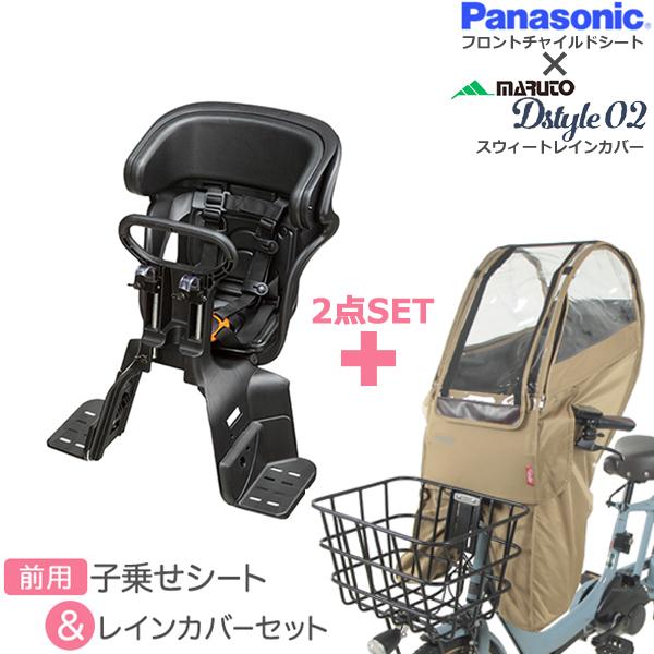 パナソニック ラック - 自転車用チャイルドシートの人気商品・通販 
