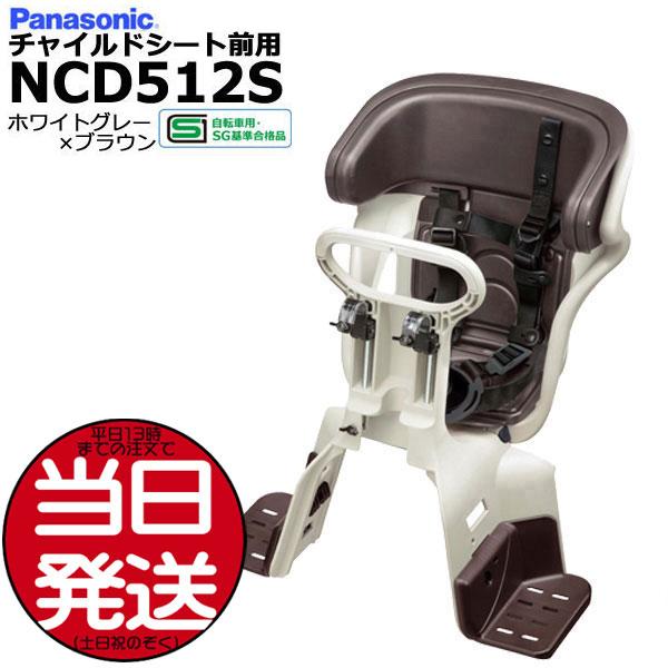 Gyutto *1営業日発送* NCD512S ホワイトグレー×ブラウン 純正 Gyutto *1営業日発送* NCD512S ホワイトグレー×ブラウン 純正