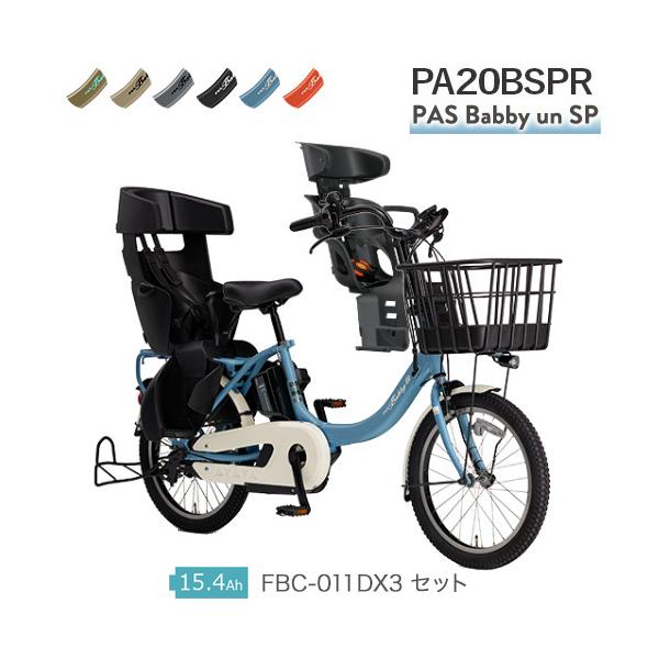 自転車 二 人 乗り 大人