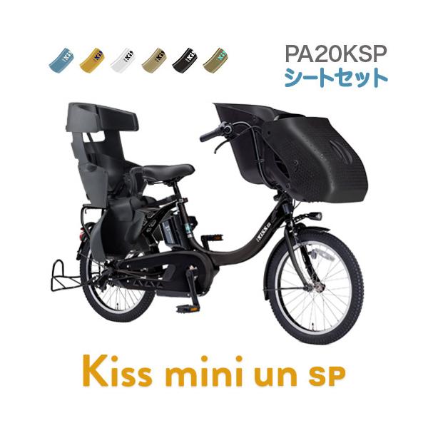 20インチ 3人乗り 子供乗せ - 自転車の通販・価格比較 - 価格.com