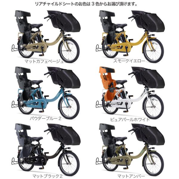 選べるプレゼント 電動自転車 子供乗せ Paksp ヤマハ パス キスミニアン エスピー 3人乗りセット 15 4ah 電動アシスト Pas インチ 21 Buyee Buyee Jasa Perwakilan Pembelian Barang Online Di Jepang