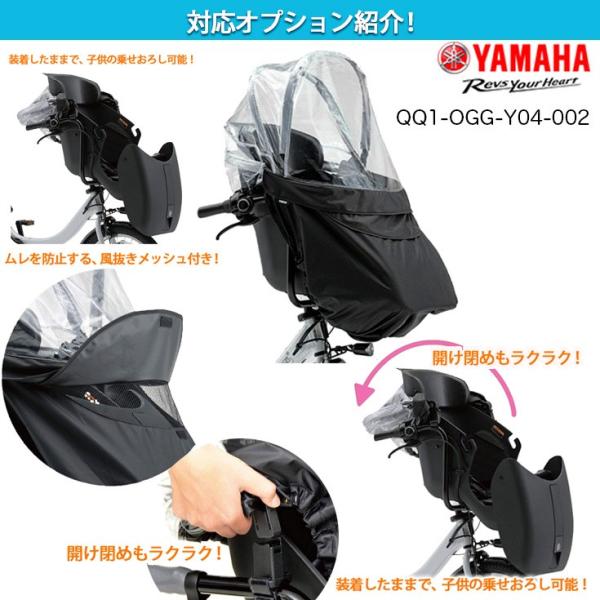 日本産 電動自転車子供乗せヤマハパスキスミニアンun 後ろシートセットpas キスミニアンpakxl インチ19モデル12 3ah Kissmini 3人乗りアシスト自転車 新作グッ