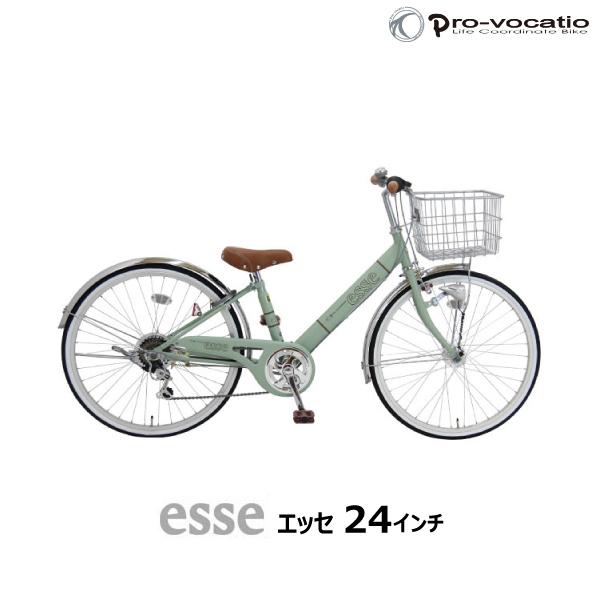 24インチ 女の子 子供 自転車の通販 価格比較 価格 Com