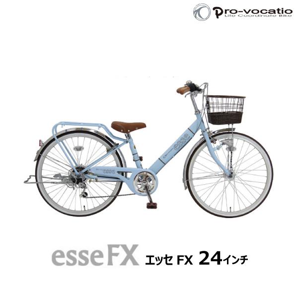 24インチ 女の子 子供 自転車の通販 価格比較 価格 Com