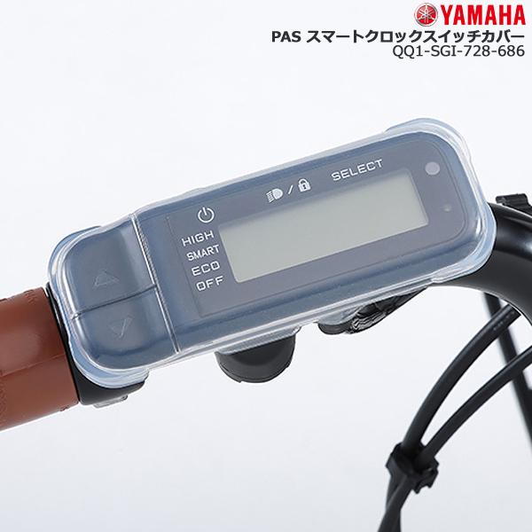 YAMAHA *1営業日発送*/ゆうパケットポスト投函/ PSAスマート YAMAHA *1営業日発送*/ゆうパケットポスト投函/ PSAスマート