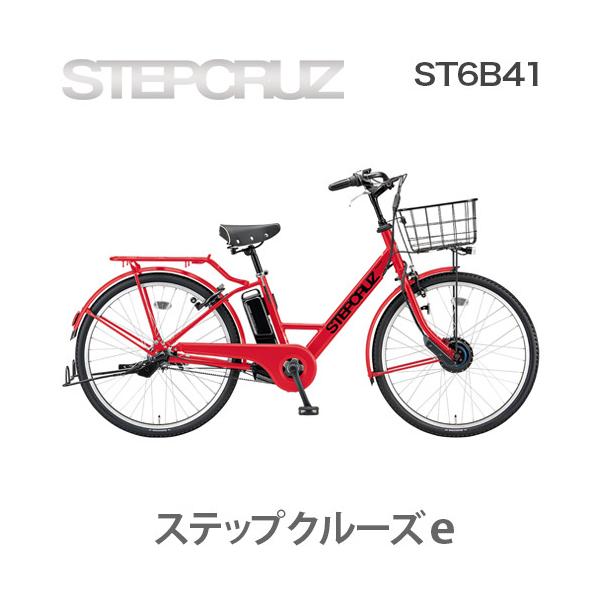 ステップクルーズeの通販 価格比較 価格 Com