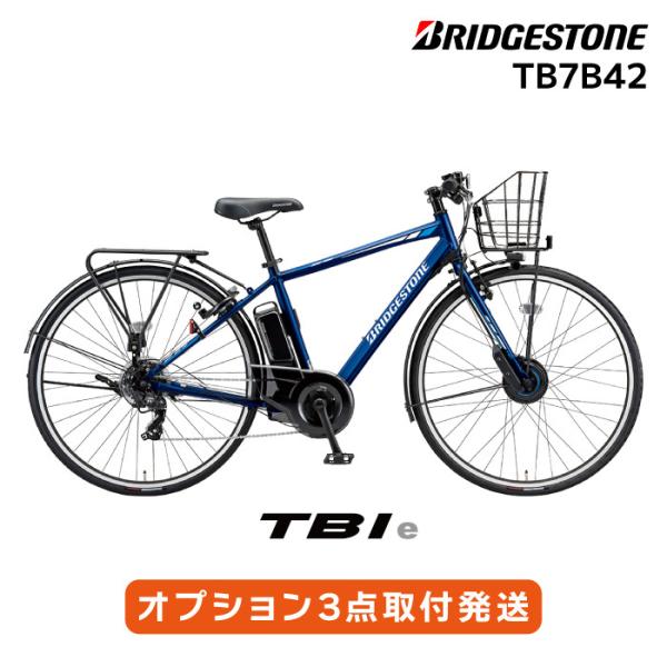 tb1e 電動アシスト自転車の人気商品・通販・価格比較 - 価格.com