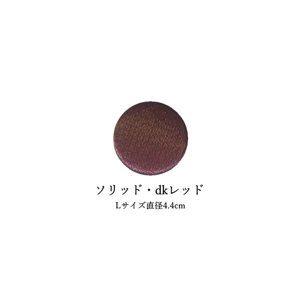 ファブリック バッジ ラメシルク Lサイズ dplus arts