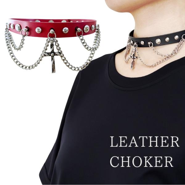 チョーカー 赤 レッド レザー 太め 本革 十字架 クロス チェーン付き