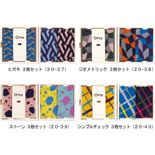 今治 タオル ハンカチ ギフト セット 3枚 専用箱入り Otta オッタ ブランド おしゃれ かわいい 2つ折り ハーフ メンズ レディース 日本製 Buyee Buyee Japanese Proxy Service Buy From Japan Bot Online