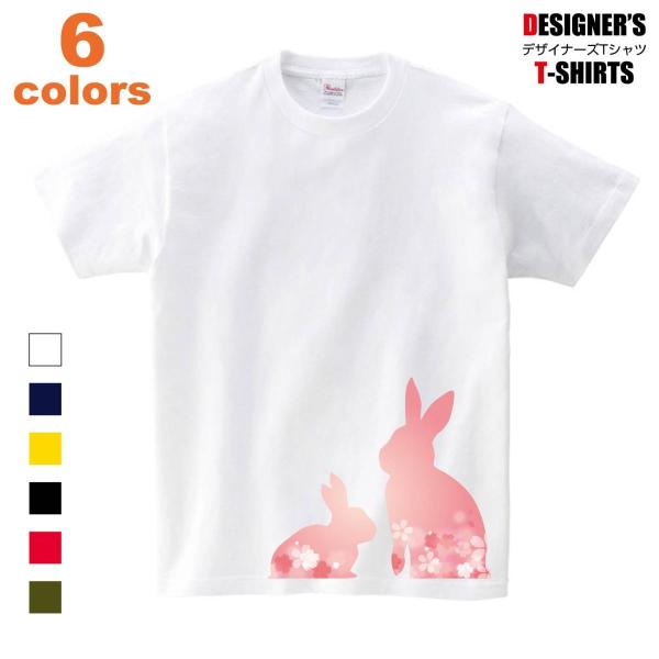 Tシャツ うさぎ ウサギ 兎 シルエット 桜 花びら 春 親子 和風 可愛い グラデーション メンズ レディース 子供 キッズ イラスト ビック Big 大きいサイズ Bluetreet60 D Pop 通販 Yahoo ショッピング